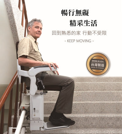 Straight stair lift chair