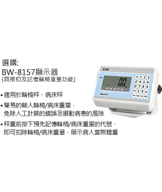 Multifunctional wheelchair weight machine