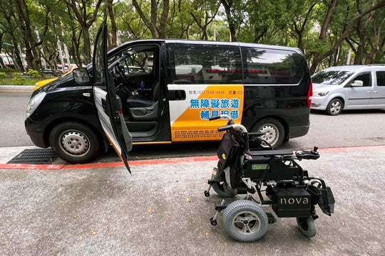 輔具保養檢修線上預約