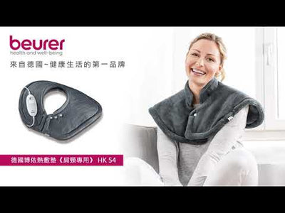 肩頸專用-熱敷墊